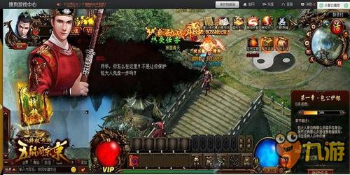 搜狗游戏吗,探索无限乐趣的数字世界(图3) 搜狗游戏吗,探索无限乐趣的数字世界(图3)