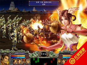 三国群英传7单机游戏下载,再现烽火连天的三国传奇(图2) 三国群英传7单机游戏下载,再现烽火连天的三国传奇(图2)