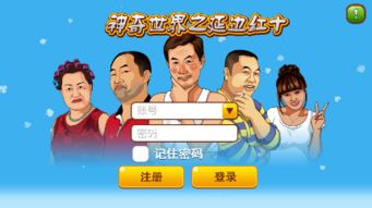 延边红十游戏,传承与创新中的民族棋牌游戏魅力(图3) 延边红十游戏,传承与创新中的民族棋牌游戏魅力(图3)