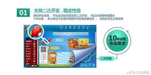 线下推广游戏,游戏热潮席卷而来!(图3) 线下推广游戏,游戏热潮席卷而来!(图3)