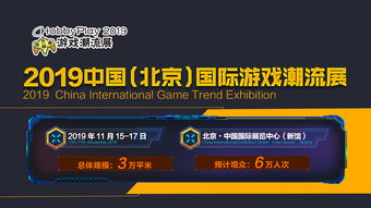 线下推广游戏,游戏热潮席卷而来!(图1) 线下推广游戏,游戏热潮席卷而来!(图1)