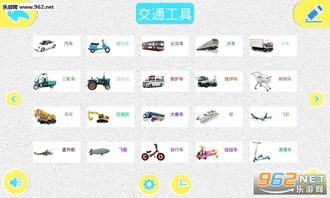 幼儿识图游戏,视觉认知新体验(图1) 幼儿识图游戏,视觉认知新体验(图1)
