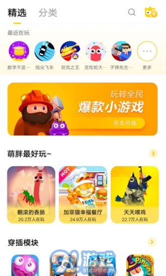 安玩游戏下载,轻松开启指尖冒险之旅(图1) 安玩游戏下载,轻松开启指尖冒险之旅(图1)