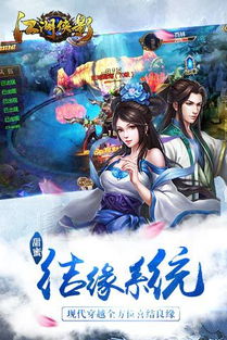 江湖侠影游戏,谱写传奇(图1) 江湖侠影游戏,谱写传奇(图1)