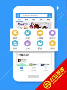 乐玩游戏盒下破解版