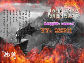 游戏公会宣传语,战旗飘扬——探寻游戏公会激情宣传语背后的传奇故事(图2) 游戏公会宣传语,战旗飘扬——探寻游戏公会激情宣传语背后的传奇故事(图2)