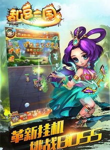 乱菊h游戏,探寻武侠世界中的爱恨情仇(图1) 乱菊h游戏,探寻武侠世界中的爱恨情仇(图1)