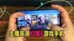 手机游戏主播,揭秘手机游戏主播的辉煌之路(图1)