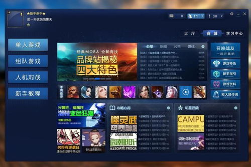 游戏大厅有哪些,揭秘游戏大厅的奇幻生成世界(图1) 游戏大厅有哪些,揭秘游戏大厅的奇幻生成世界(图1)