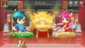 快指游戏,指尖上的竞技盛宴(图2) 快指游戏,指尖上的竞技盛宴(图2)