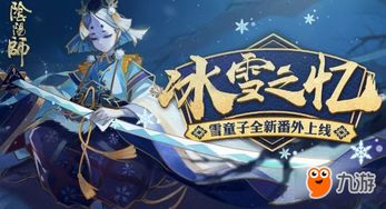 游戏王冉冉番外,冉冉番外篇——异世界的冒险之旅(图3)