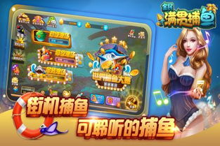 手机大满贯游戏,指尖上的竞技盛宴(图3) 手机大满贯游戏,指尖上的竞技盛宴(图3)