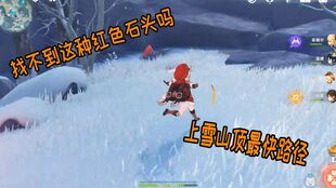顶石头游戏,挑战极限的古代智慧游戏(图2) 顶石头游戏,挑战极限的古代智慧游戏(图2)