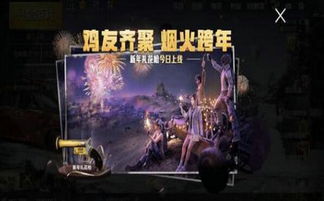 844a游戏,探索无尽奇幻世界的冒险之旅(图1) 844a游戏,探索无尽奇幻世界的冒险之旅(图1)