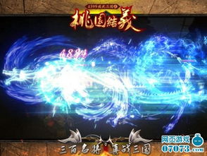 844a游戏,探索无尽奇幻世界的冒险之旅(图3) 844a游戏,探索无尽奇幻世界的冒险之旅(图3)
