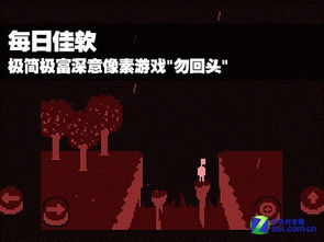 勿回头游戏,探寻命运交织的悬疑之旅(图1) 勿回头游戏,探寻命运交织的悬疑之旅(图1)