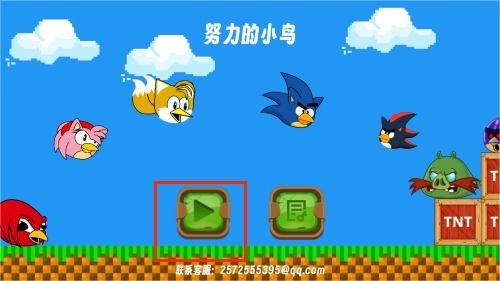 小鸟发射游戏,小鸟发射游戏的刺激冒险之旅(图3) 小鸟发射游戏,小鸟发射游戏的刺激冒险之旅(图3)