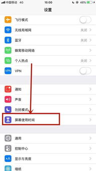 苹果无法充值游戏,游戏无法充值背后的原因与解决方案(图3) 苹果无法充值游戏,游戏无法充值背后的原因与解决方案(图3)