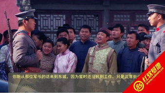 游戏民国精校,穿越时空的民国风情之旅(图2) 游戏民国精校,穿越时空的民国风情之旅(图2)