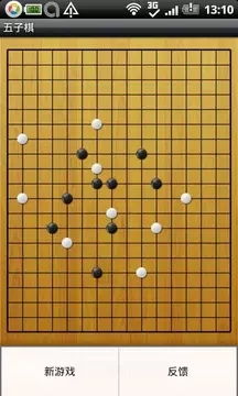 五子棋游戏下载单机版下载安装,畅享棋艺对决(图3) 五子棋游戏下载单机版下载安装,畅享棋艺对决(图3)