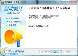 游戏喊话工具,解锁沟通新境界(图1) 游戏喊话工具,解锁沟通新境界(图1)