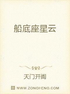 船底座游戏,船底座游戏中的星际冒险之旅(图3) 船底座游戏,船底座游戏中的星际冒险之旅(图3)