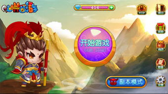 西游教学游戏,探索取经路上的智慧与冒险(图2) 西游教学游戏,探索取经路上的智慧与冒险(图2)