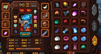 信仰游戏账号,揭秘信仰的力量与人生启示(图2) 信仰游戏账号,揭秘信仰的力量与人生启示(图2)
