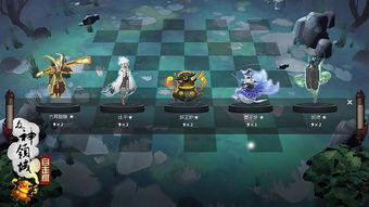 杂棋游戏,一场跨越时空的智力角逐