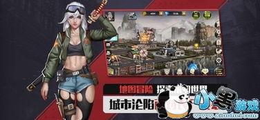 交战2游戏,再创辉煌战场传奇