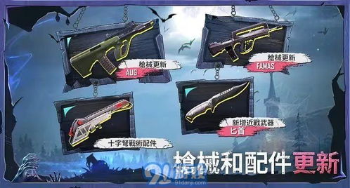 游戏全防,揭秘游戏中的完美防守之道(图2)