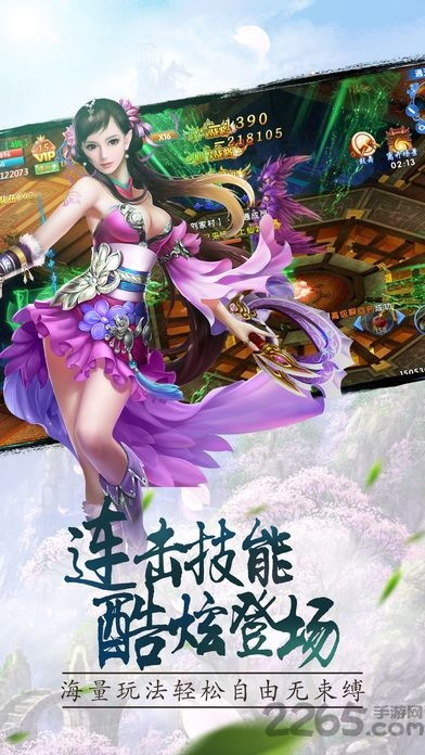 神帝游戏,探寻无尽神域的传奇征程(图2) 神帝游戏,探寻无尽神域的传奇征程(图2)