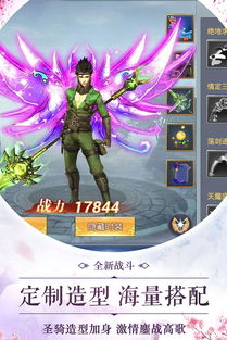 神帝游戏,探寻无尽神域的传奇征程(图3) 神帝游戏,探寻无尽神域的传奇征程(图3)