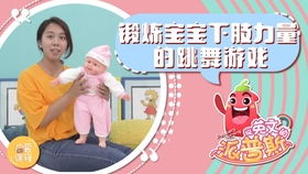婴儿摆钟游戏,探索宝宝认知发展的奇妙之旅(图3) 婴儿摆钟游戏,探索宝宝认知发展的奇妙之旅(图3)