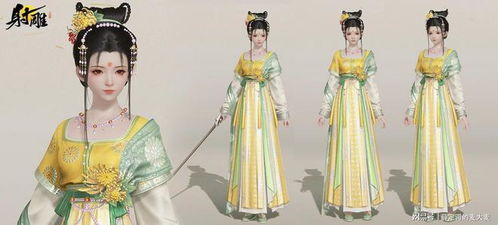 游戏里汉服,探寻汉服之美(图2) 游戏里汉服,探寻汉服之美(图2)