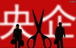 央企游戏,文化融合新篇章(图2) 央企游戏,文化融合新篇章(图2)