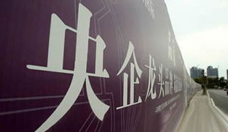 央企游戏,文化融合新篇章(图1) 央企游戏,文化融合新篇章(图1)