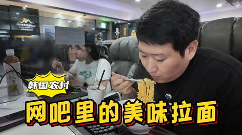 爸拉面游戏,一场味蕾与情感的美食冒险之旅(图3) 爸拉面游戏,一场味蕾与情感的美食冒险之旅(图3)