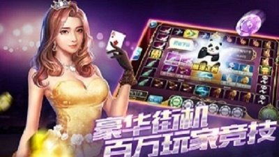 超强游戏大厅,超强游戏大厅带你畅游虚拟世界(图1) 超强游戏大厅,超强游戏大厅带你畅游虚拟世界(图1)