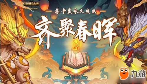交换友游戏,共创无限可能(图1) 交换友游戏,共创无限可能(图1)