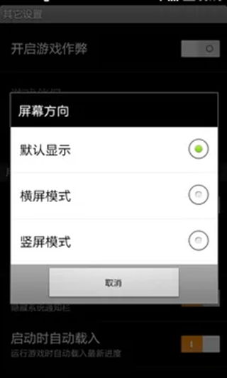 天眼查公司查询企业查询 (图2)