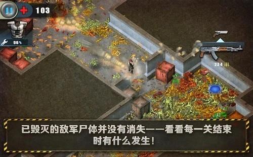 孤胆 *** 2单机游戏手机版 