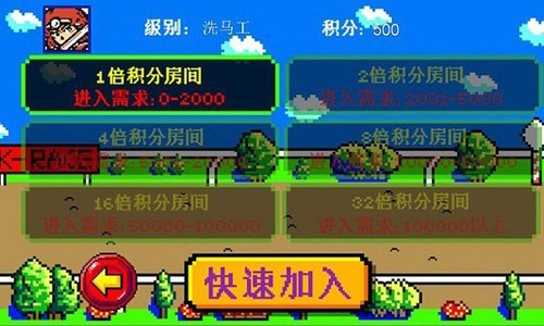 街机赛马游戏手机版本 