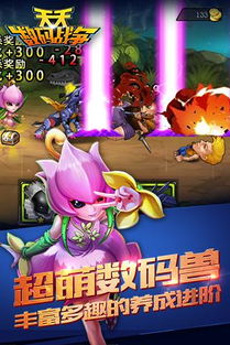 小桃的纠结安卓游戏 