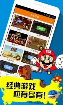 潜行大师安卓旧版本下载 