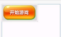 小桃的纠结安卓游戏 