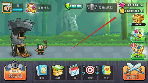 我可能玩了假游戏3 