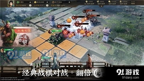 单机象棋游戏手机版免费 