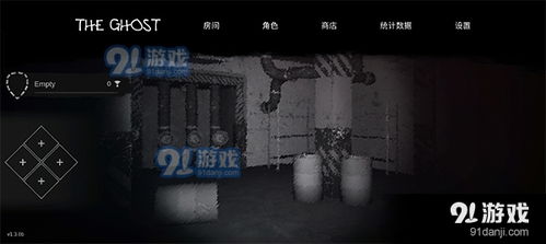 手机解压缩专家 