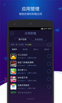 AmmoEvolution弹药进化游戏中文版手机下载安装 